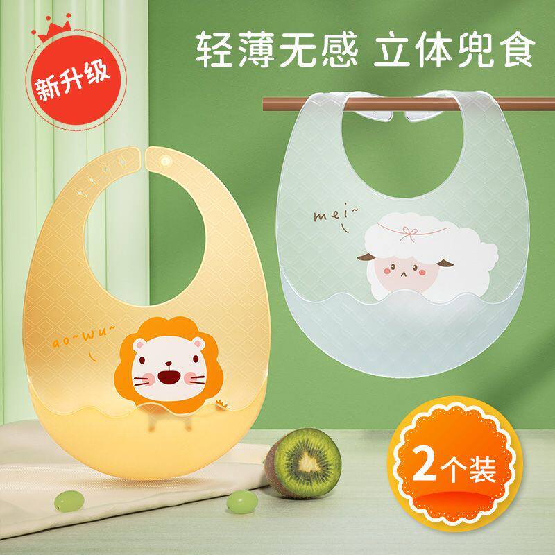 贝比树宝宝吃饭围兜防水