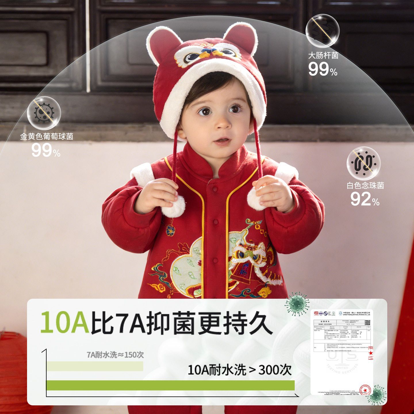 婴儿连体衣红色过年喜庆