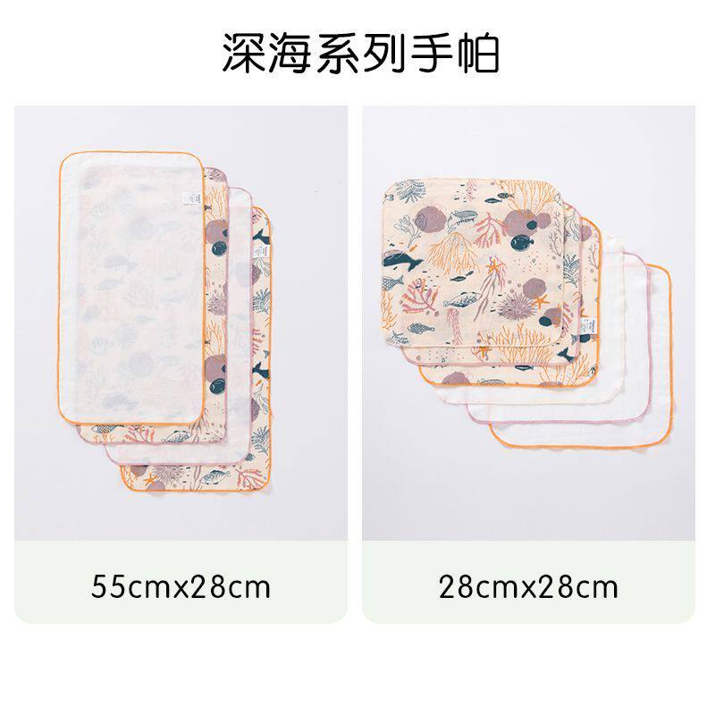 哈贝比儿童吸汗巾幼儿园