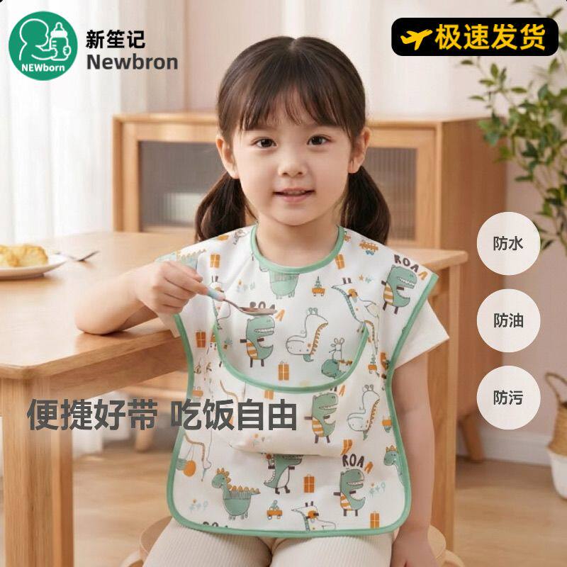 婴儿饭兜夏季薄宝宝吃饭