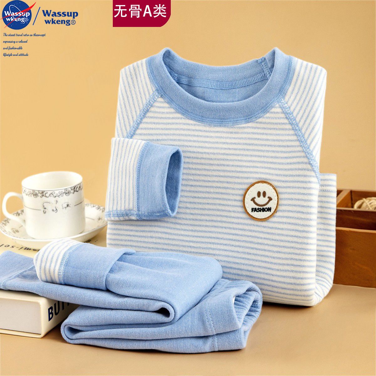 WASSUP德绒儿童家居服套