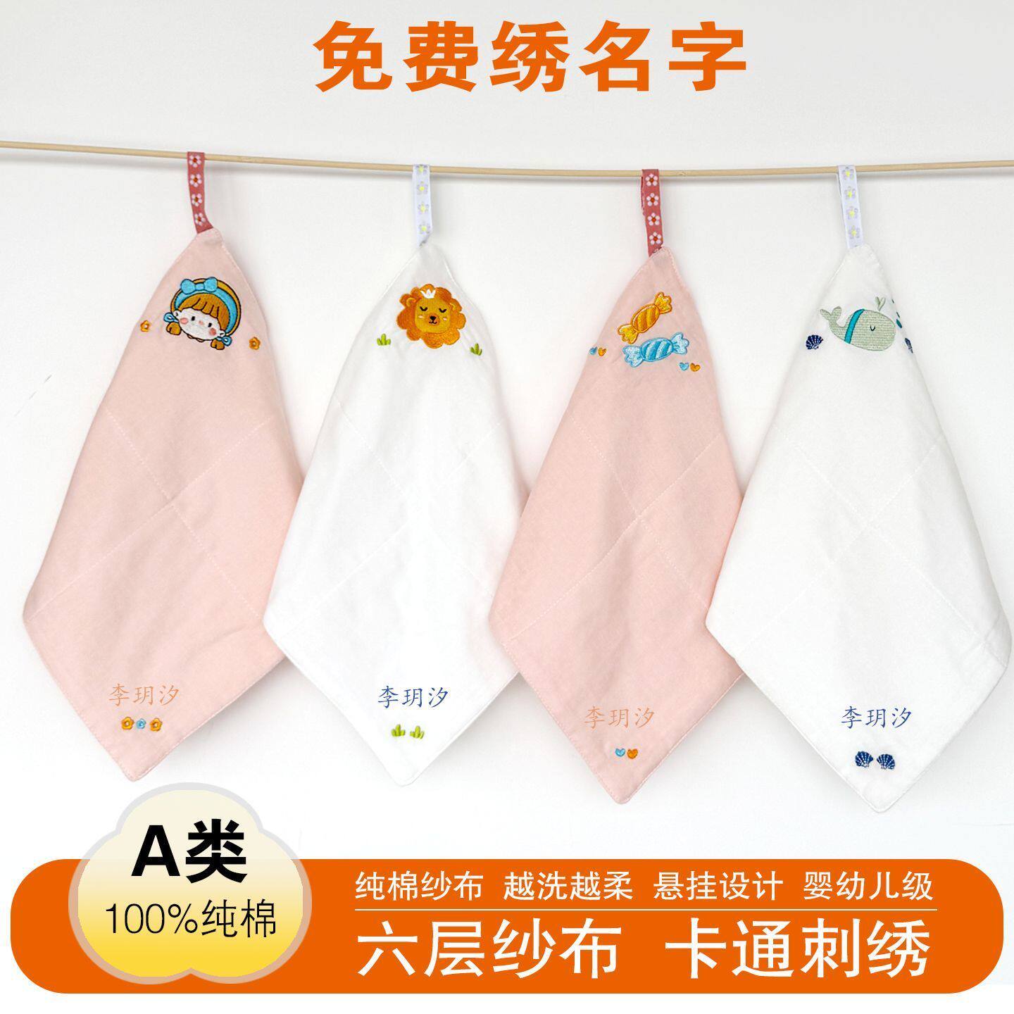 洗脸巾小毛巾超柔宝宝儿