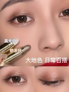 李佳琪直播间双头眼影棒