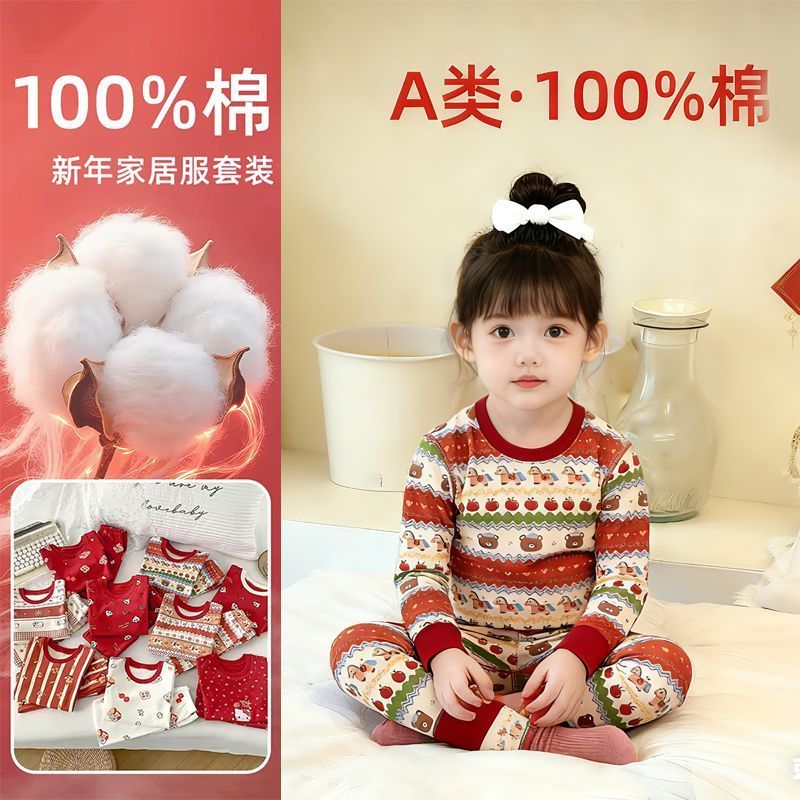 A类100纯棉新年儿童家居