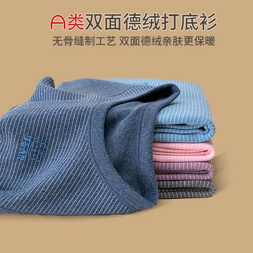 儿童德绒保暖内衣男童打