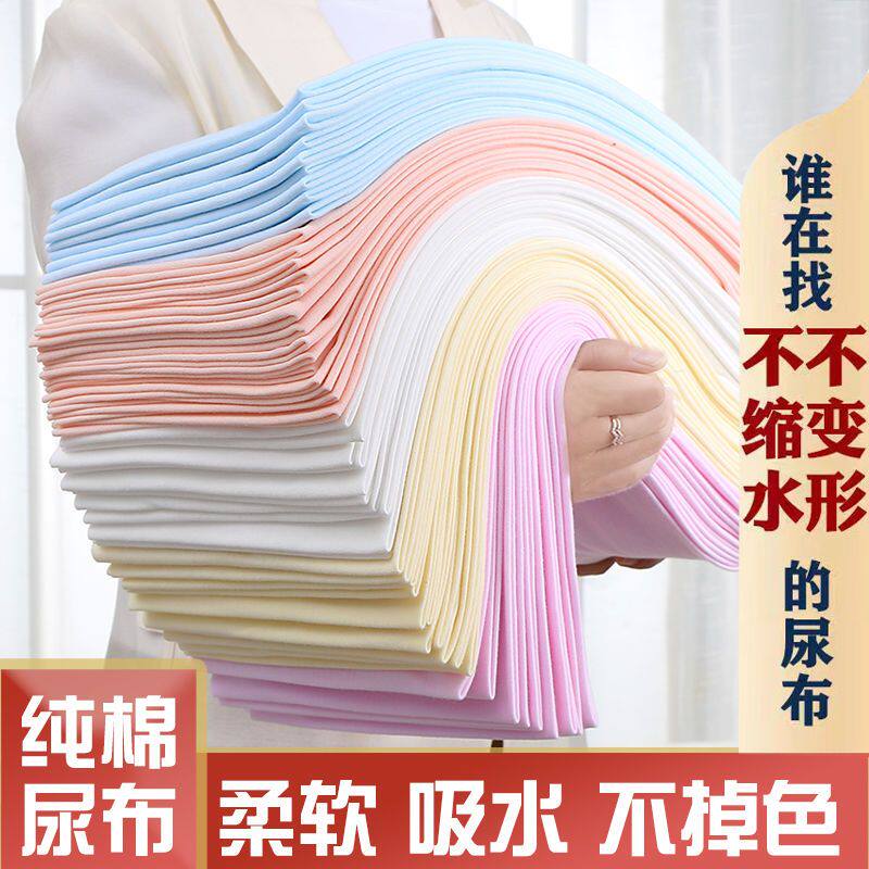新生儿纯棉尿布可水洗尿