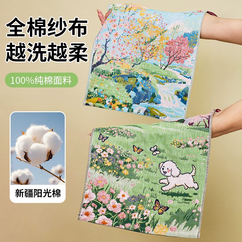 纯棉纱布方巾家用洗脸毛