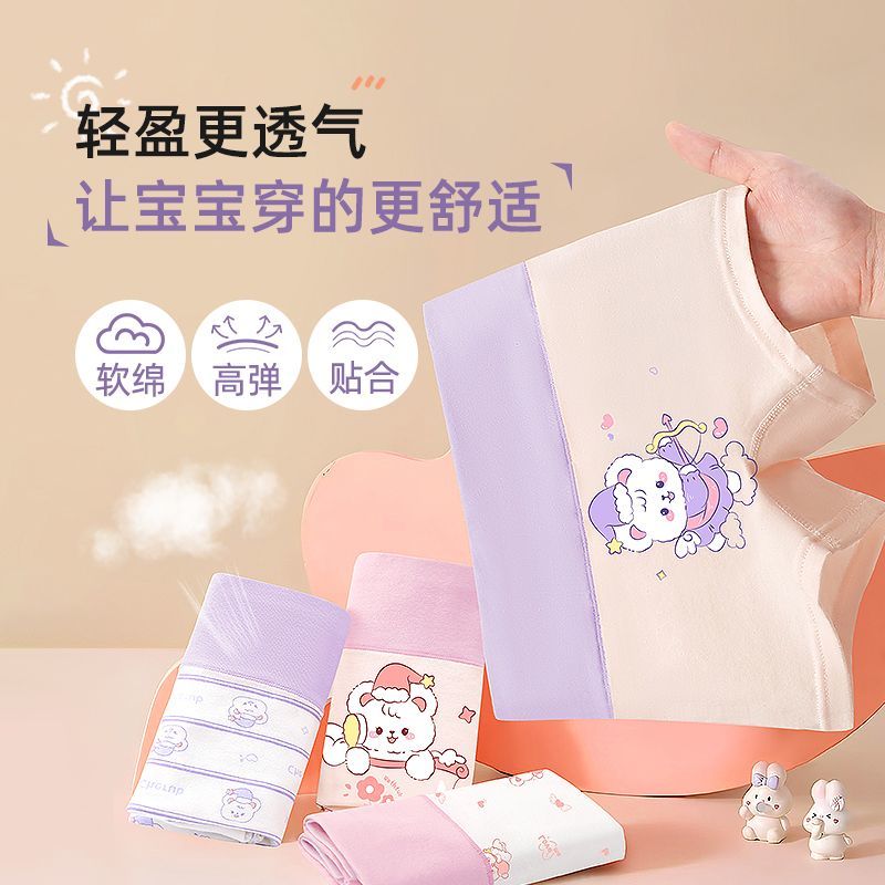 女童高腰内裤纯棉A类女孩