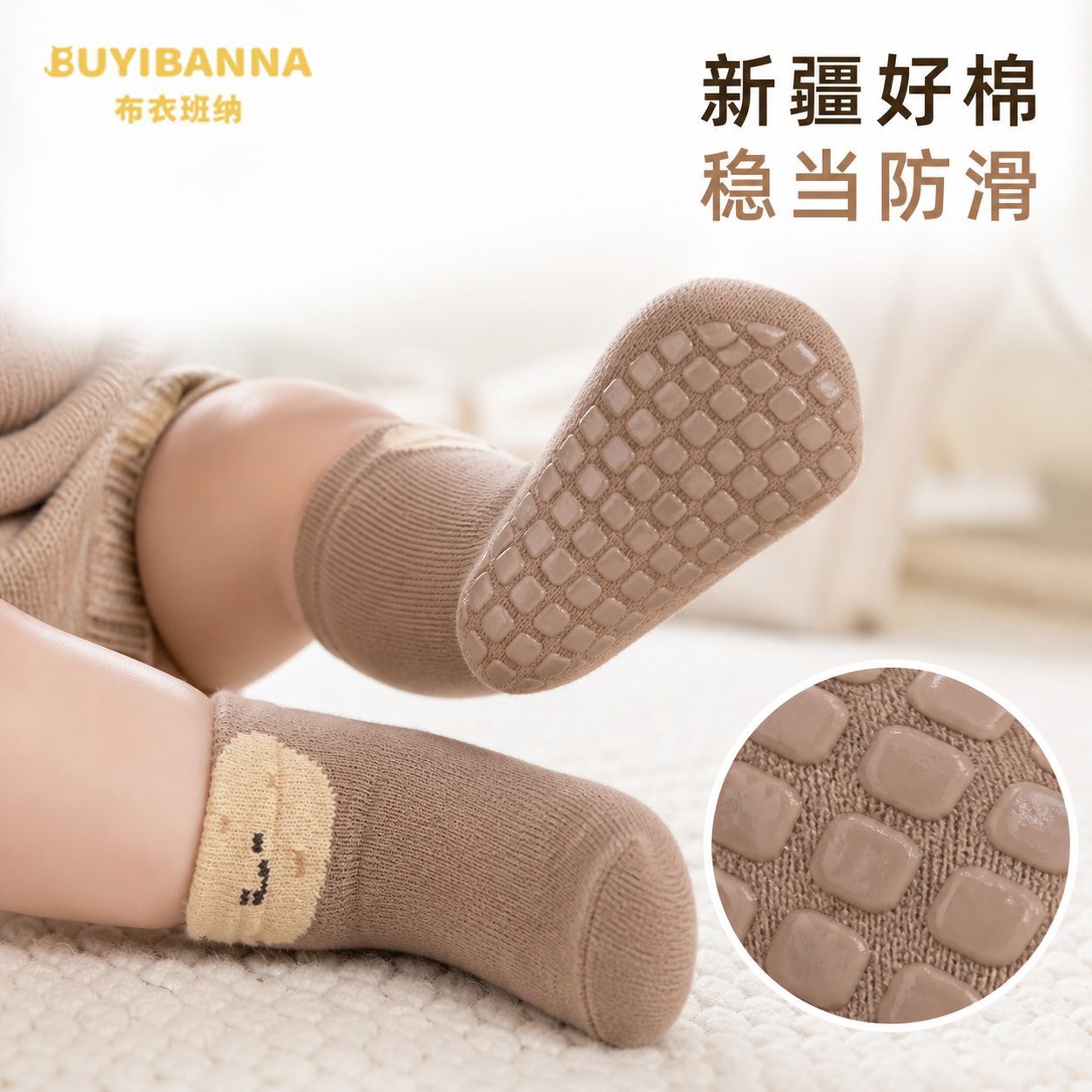 儿童四季袜子婴儿宝宝防