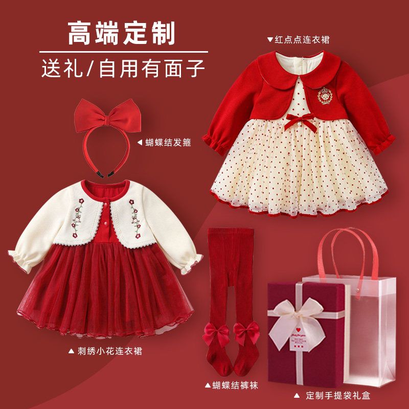 周岁女宝宝礼服婴儿秋季