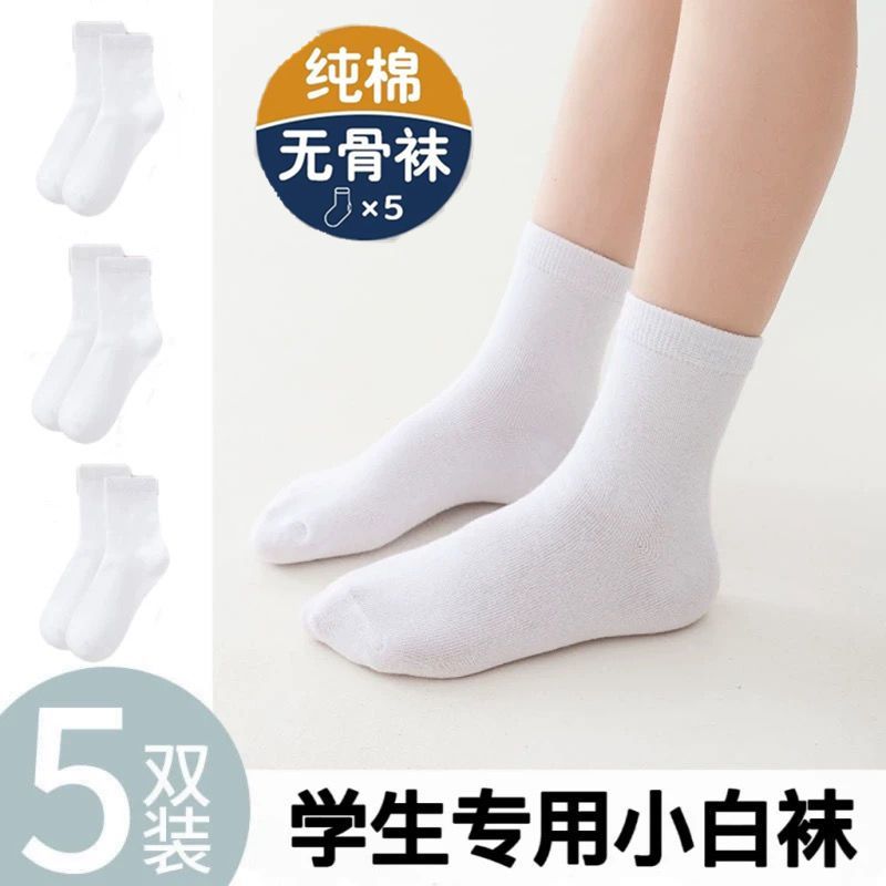 学生白色袜子秋冬款男童