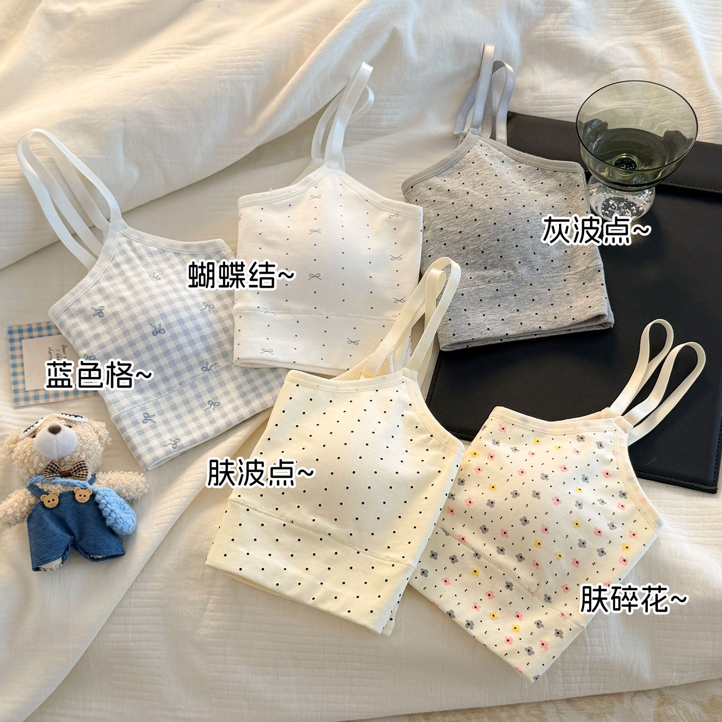 纯棉内衣女初高中学生发育期运动背心防震透气固定一体杯无痕文胸