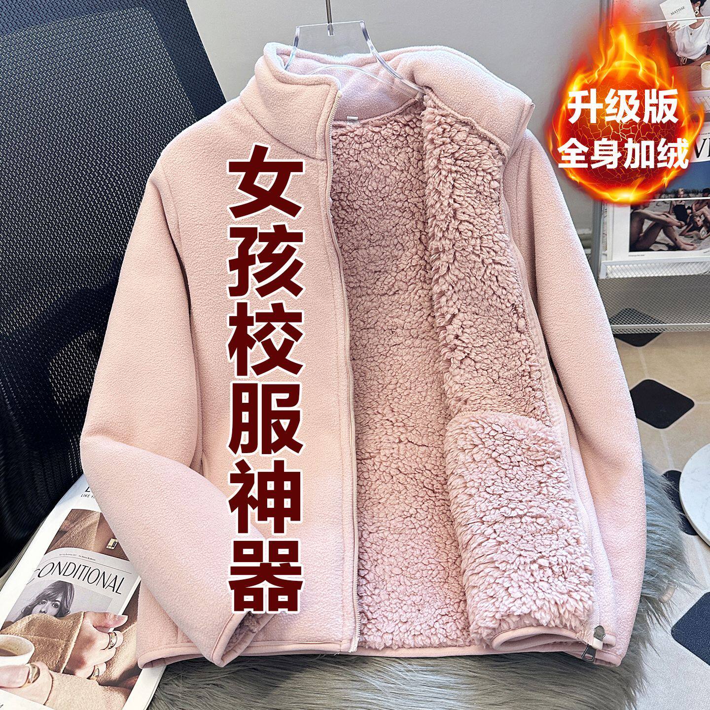 校服神器内胆抓绒衣女内穿保