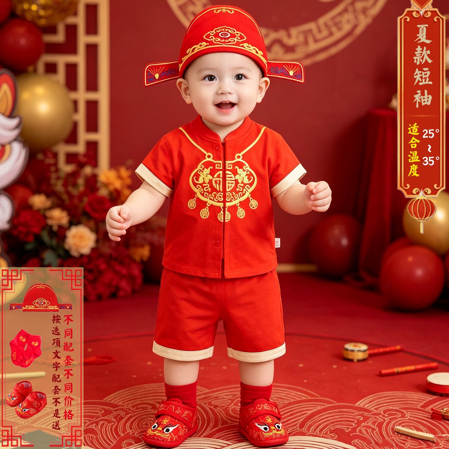 婴儿春秋短袖中式唐装男