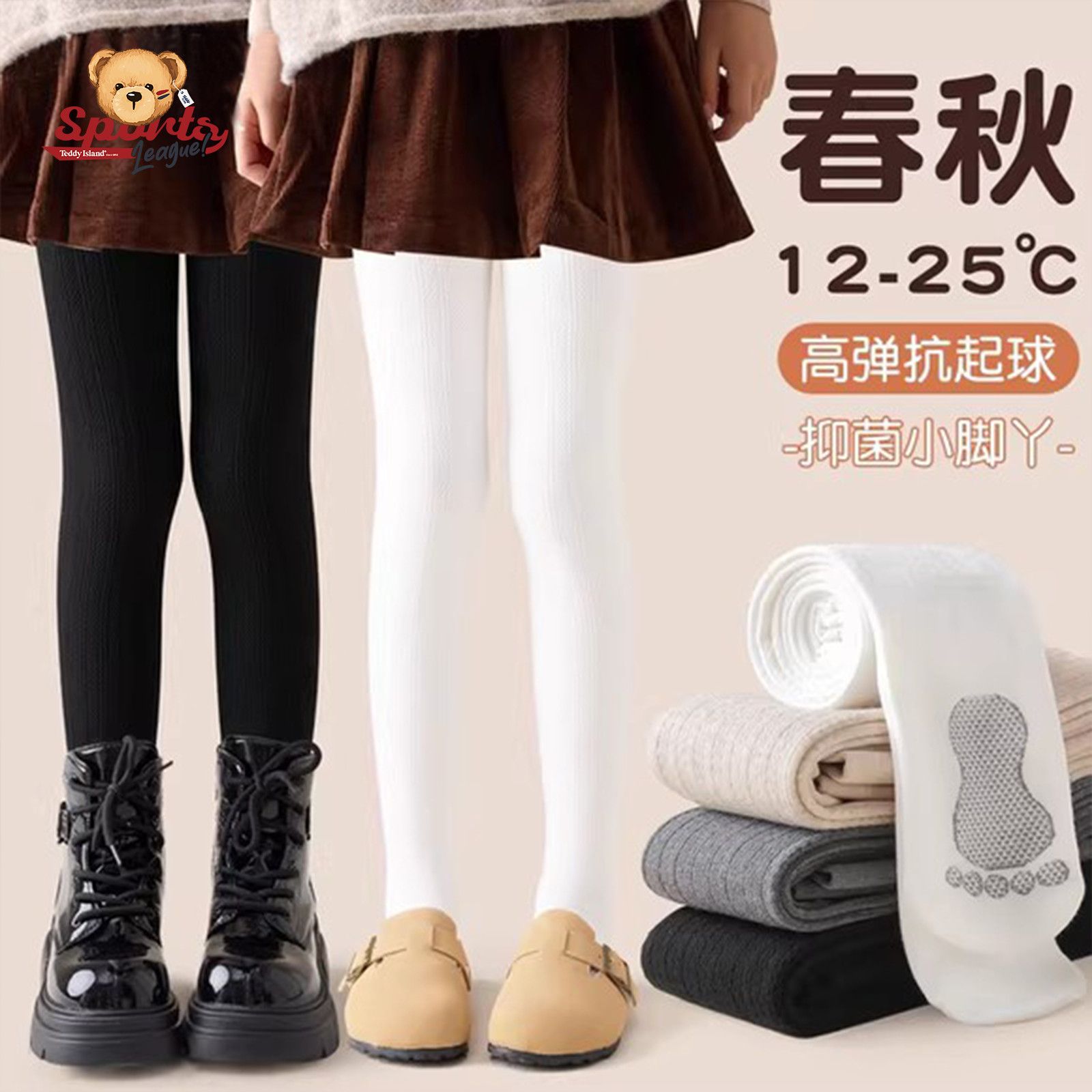 儿童打底裤加绒加厚冬季