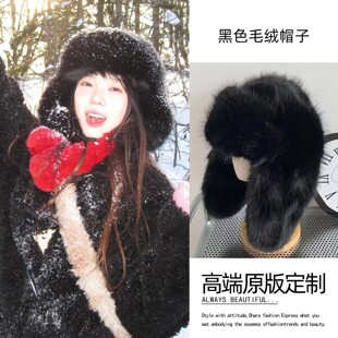 黑色仿皮草毛绒帽子女款2025新款秋冬保暖毛毛狐狸雷锋帽斯拉夫帽