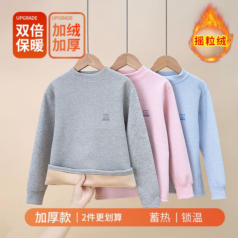 儿童德绒保暖内衣男童打