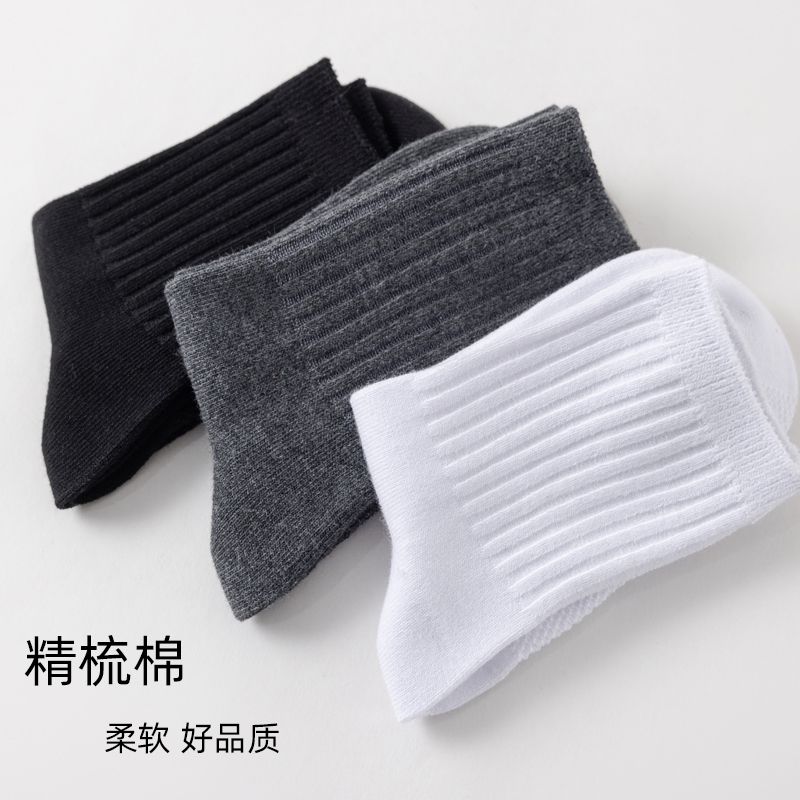儿童袜子小学生白色中筒