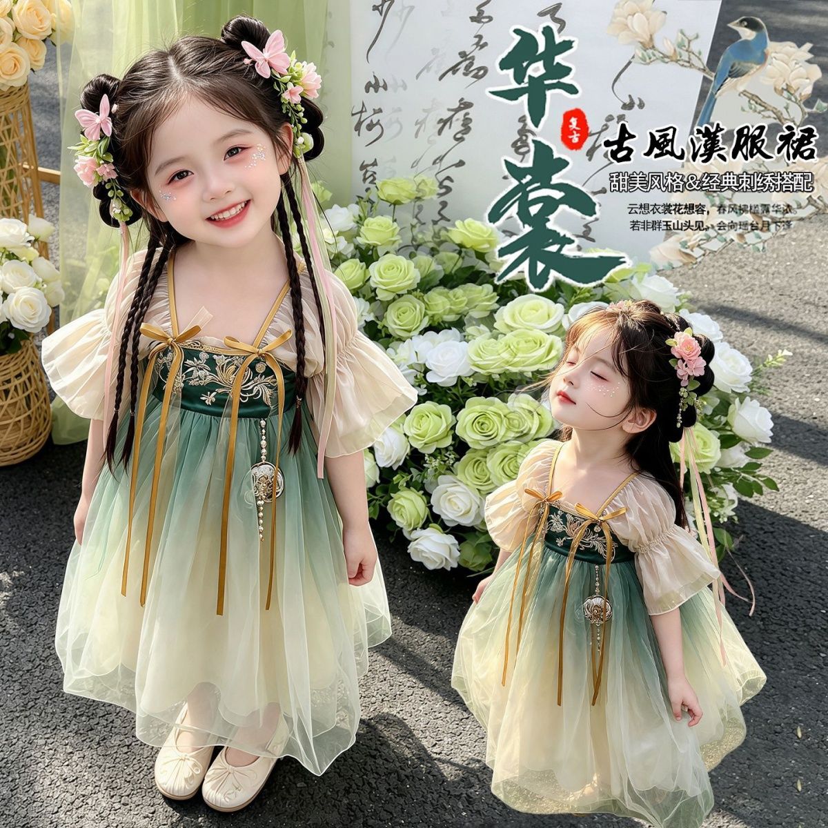女童汉服夏装2026新款儿