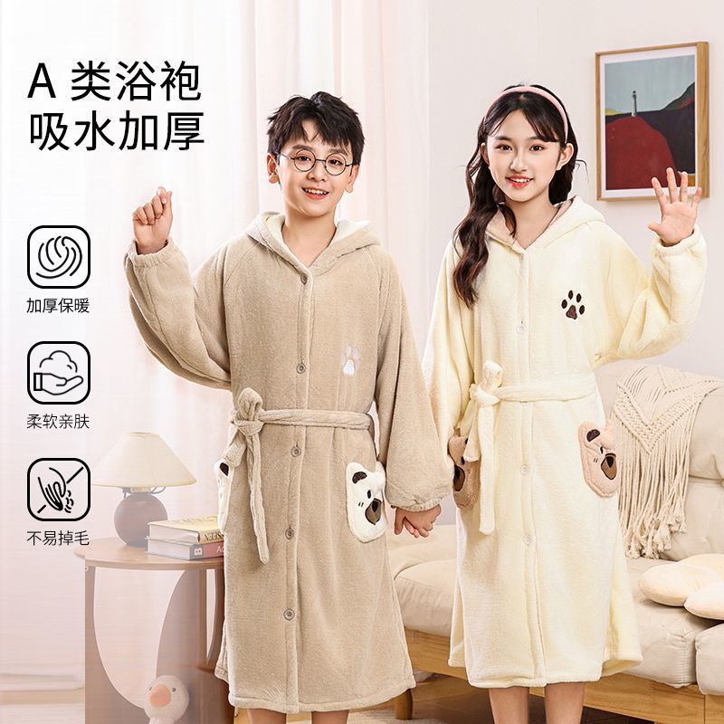 儿童浴袍珊瑚绒中大童宝