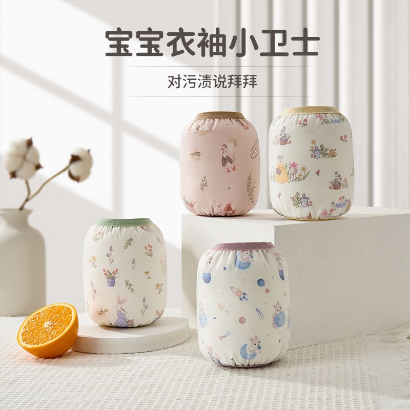 ins羽绒服儿童袖套双层防