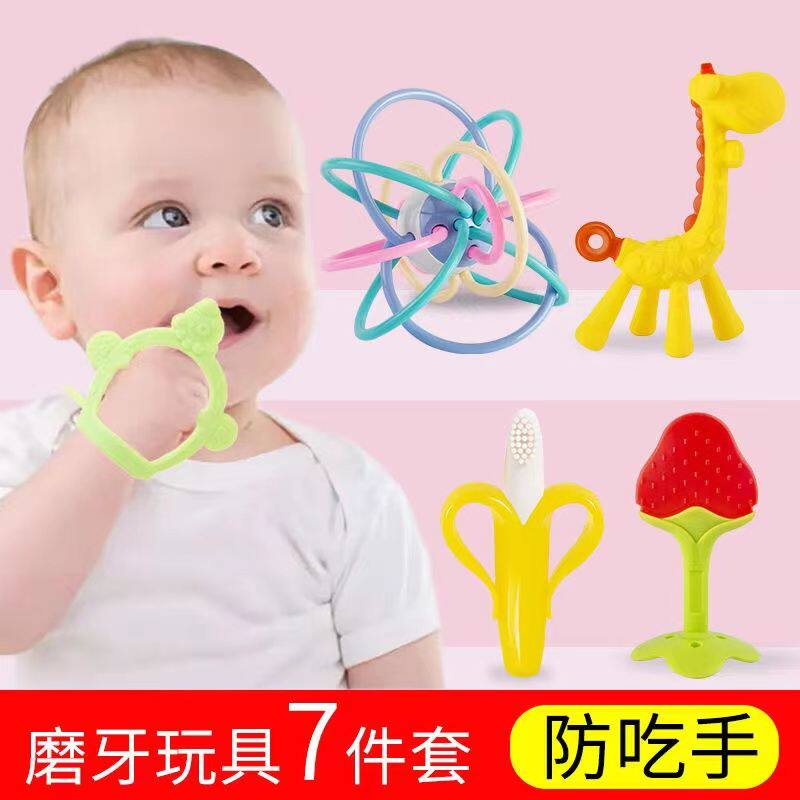 婴儿磨牙棒硅胶食品级宝
