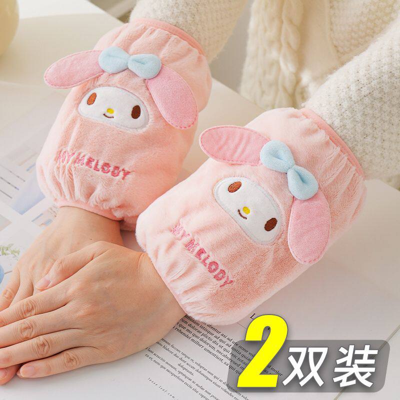 秋冬季绒布袖套卡通可爱