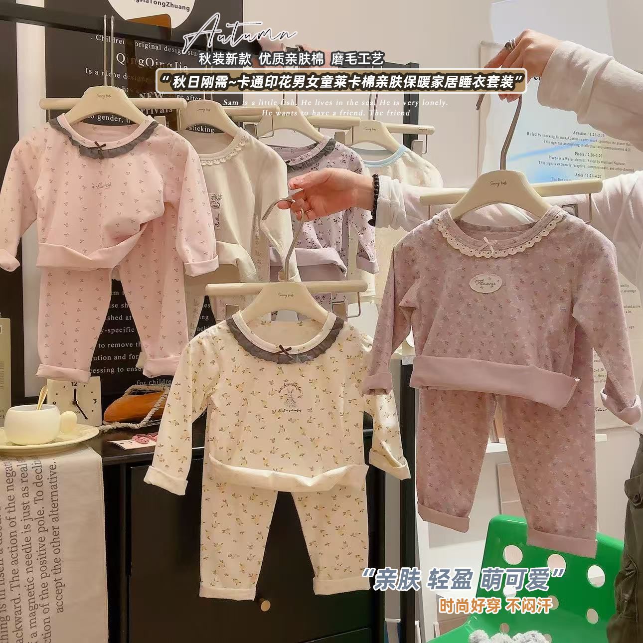 儿童秋冬季纯棉莱卡无骨