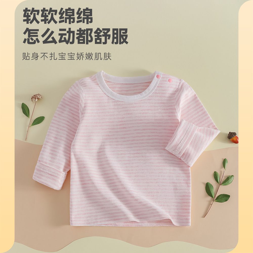 初生婴儿秋衣上衣纯棉a类
