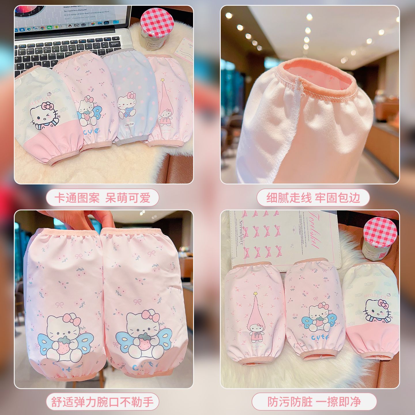 儿童卡通防水袖套秋冬季2