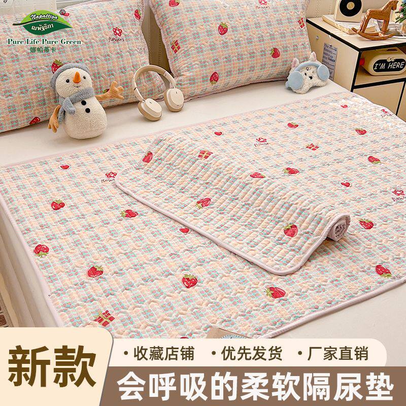 姨妈垫防滑隔脏生理期专