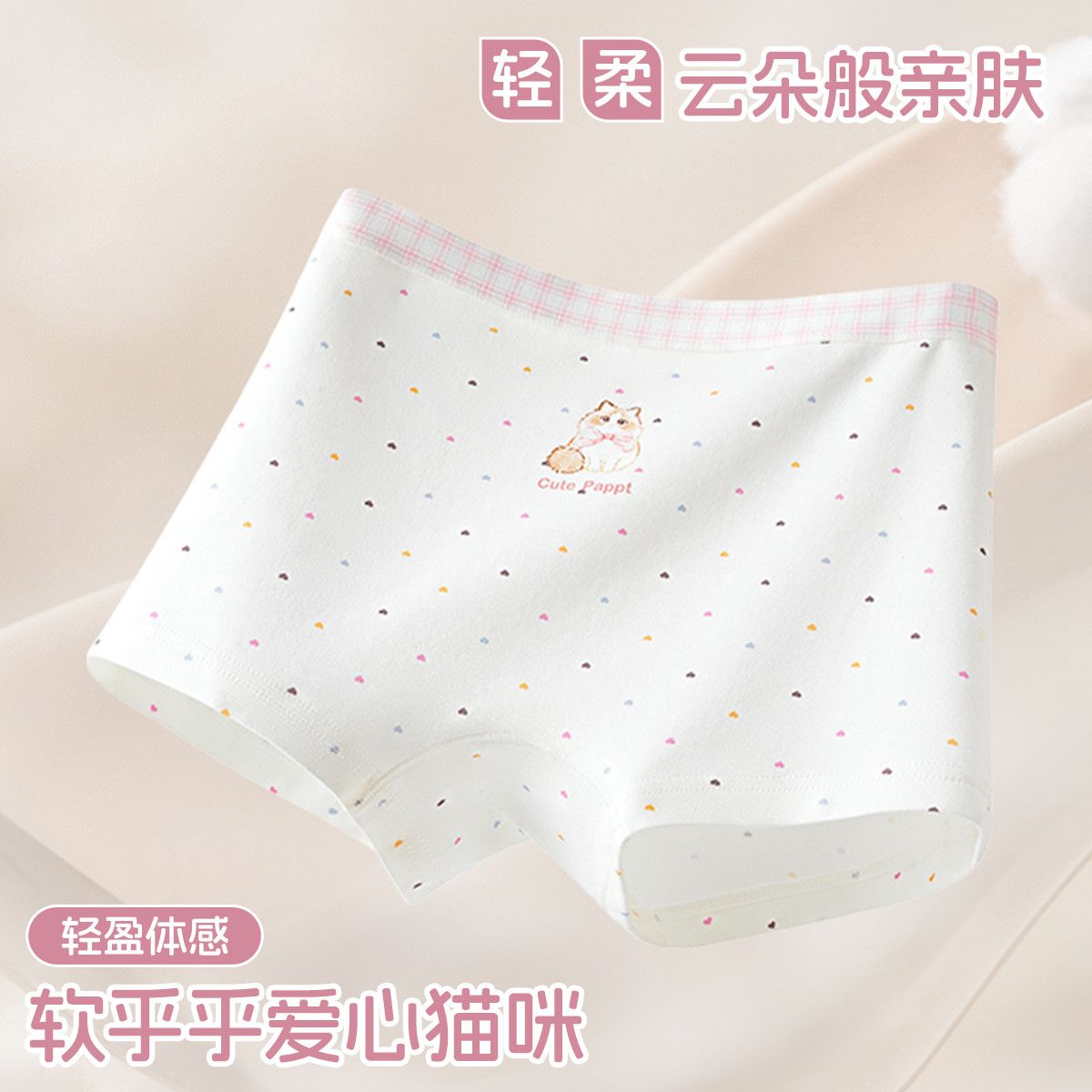 儿童内裤女童纯棉平角中