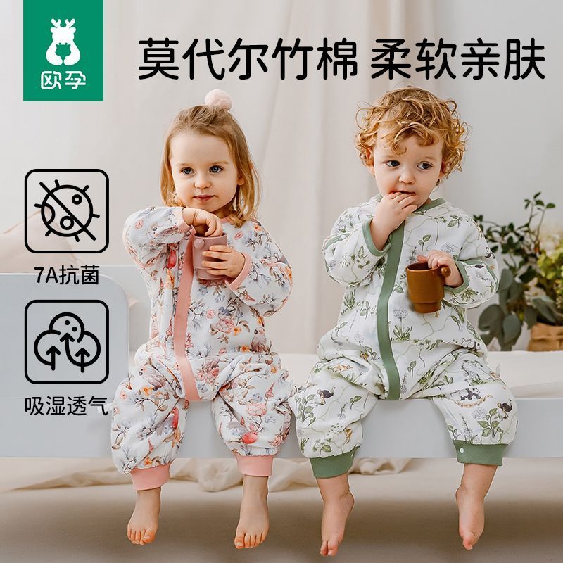 小清心睡袋婴儿春夏款竹