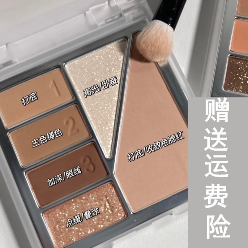 眼影腮红高光卧蚕一体盘珠光哑光细闪提亮肤色彩妆盘女学生平价