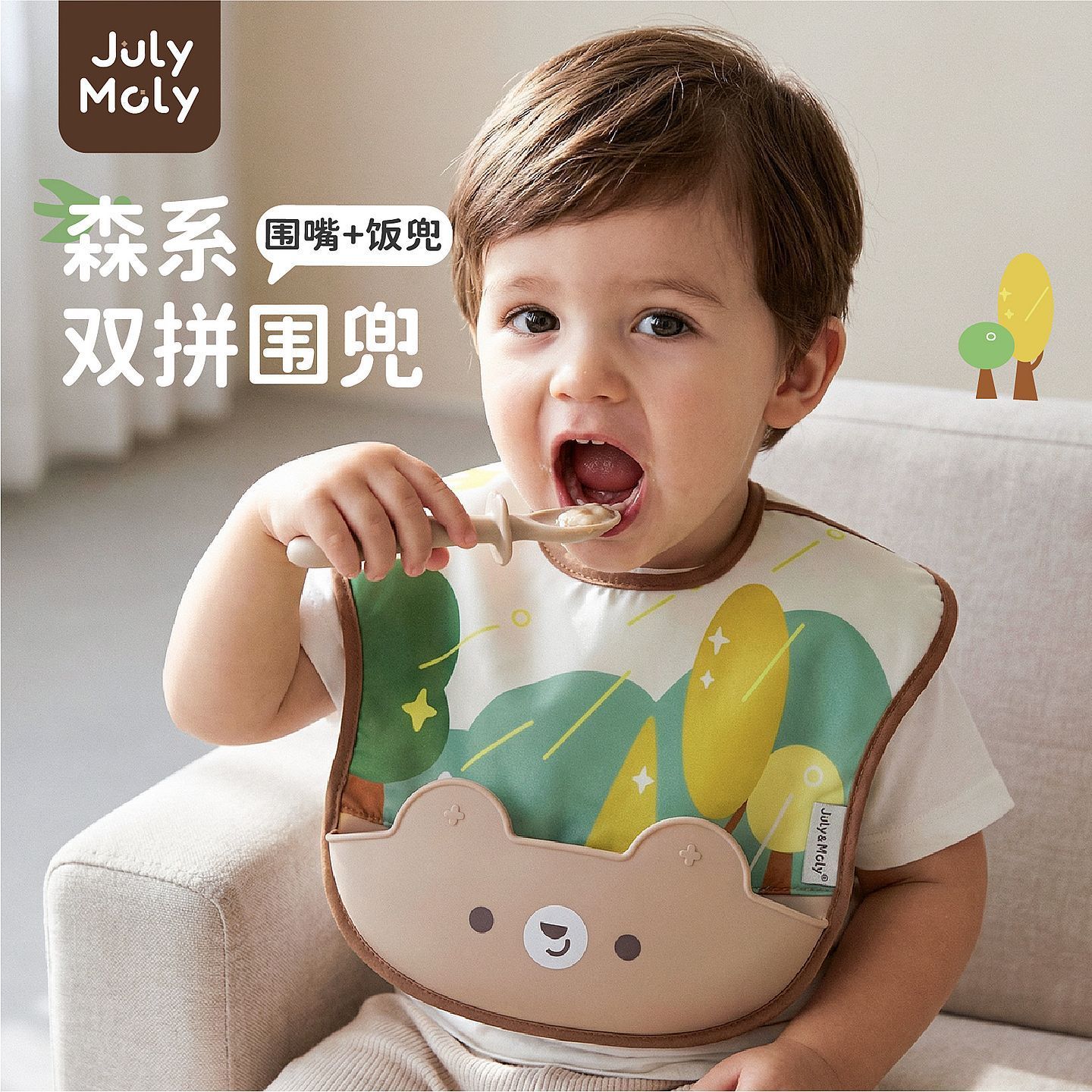 围兜婴儿辅食饭兜硅胶宝