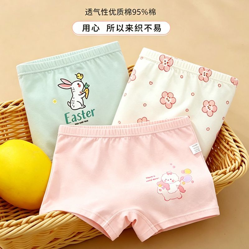 女童纯棉内裤抗菌四角底
