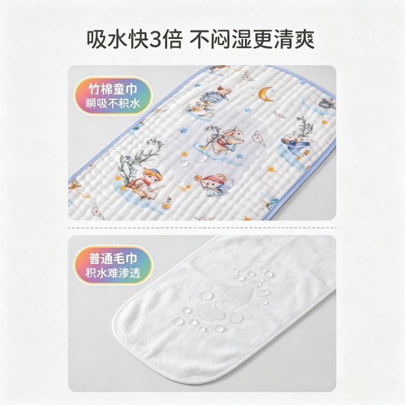 婴儿6层竹棉纱布a类毛巾