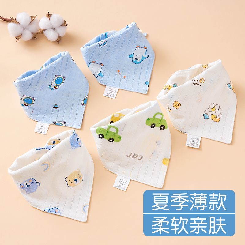 宝宝夏季薄款三角巾a类纯
