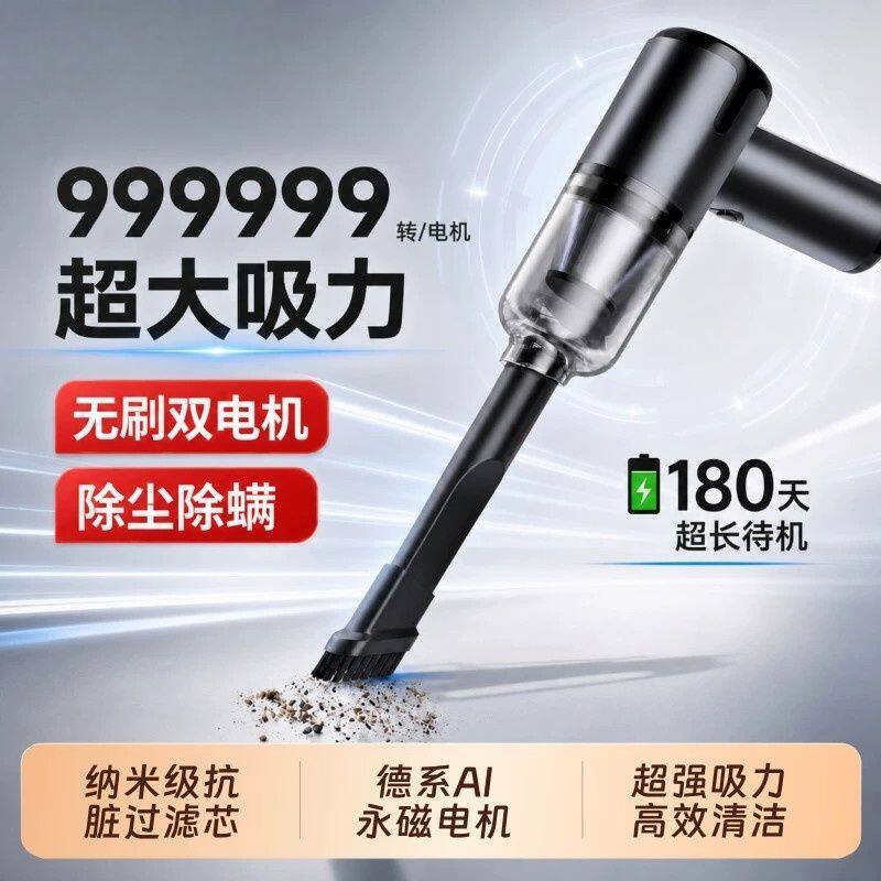 家庭车用吸尘器车载充电