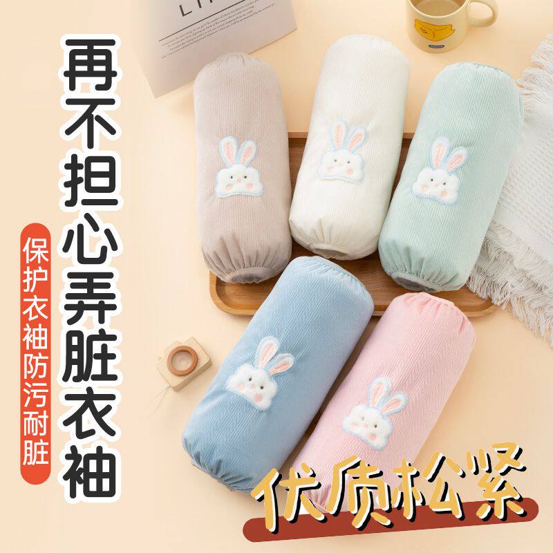 儿童袖套秋冬加长款女孩