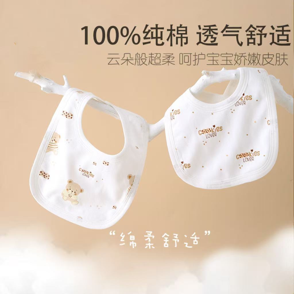 婴儿围嘴U型设计宝宝吃饭