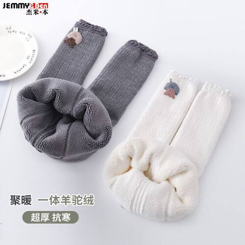 女童打底裤加绒秋冬加厚