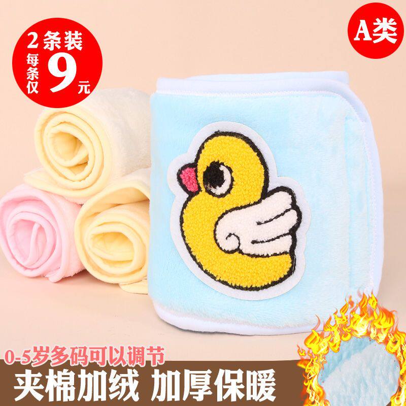 婴儿护肚围秋冬新生脐带