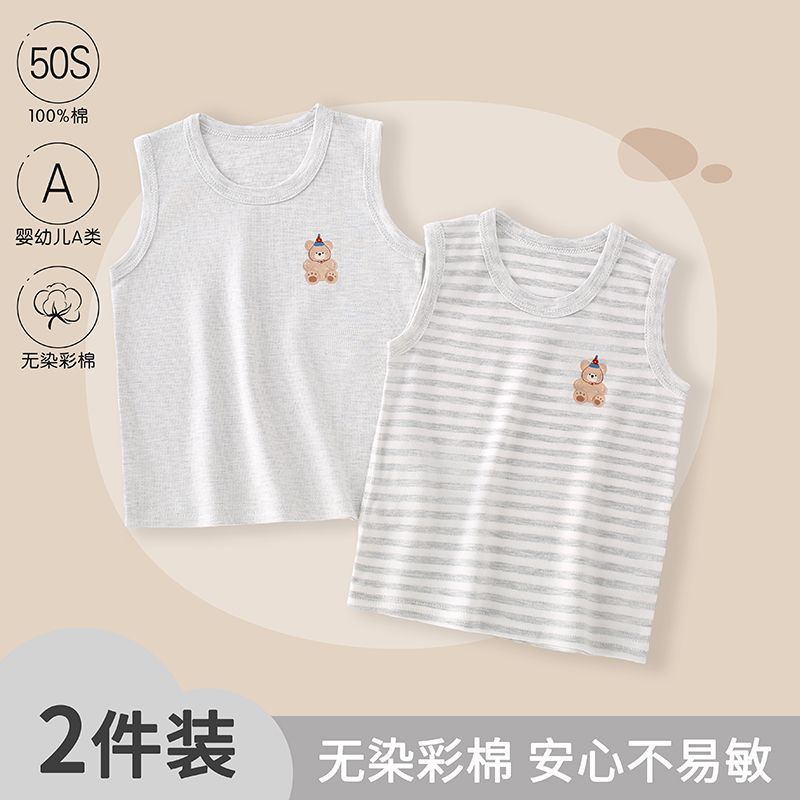 纯棉儿童宝宝背心春秋四