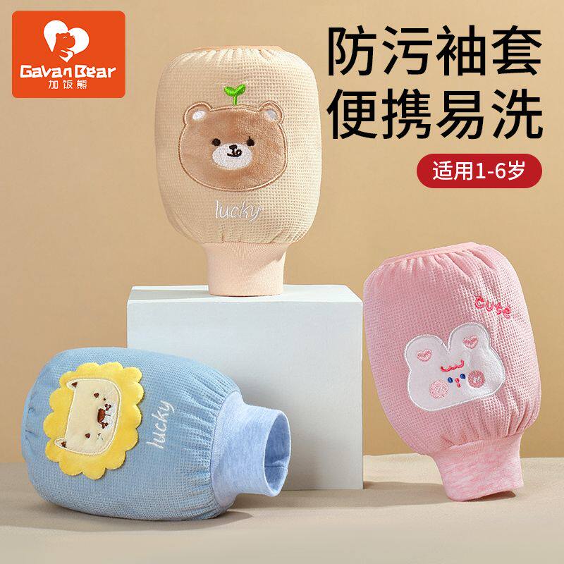 儿童袖套羽绒服防水宝宝