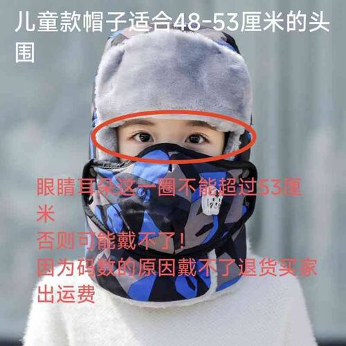 儿童帽子亲子冬季加绒加