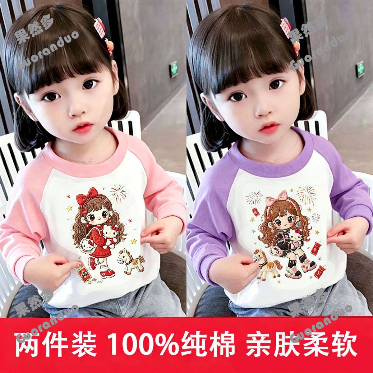 新款女童纯棉圆领秋衣卡