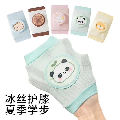 婴儿爬行护膝防滑夏天儿