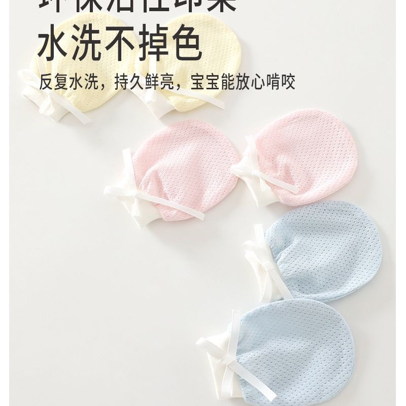 夏季新款婴儿网眼手套防
