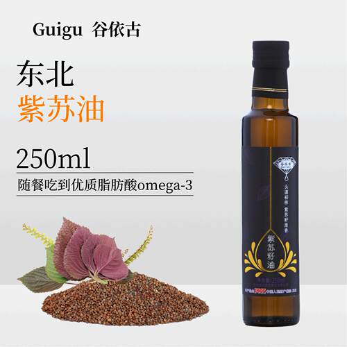 谷依古物理冷榨紫苏籽油食用油植物油菜籽油